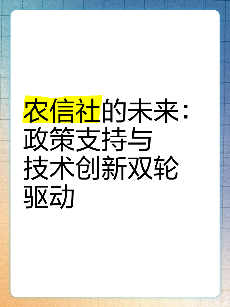 关于“智能青训+行业标准化”双轮驱动,行业创新升级持续推进的信息 关于“智能青训+行业标准化”双轮驱动,行业创新升级持续推进的信息
