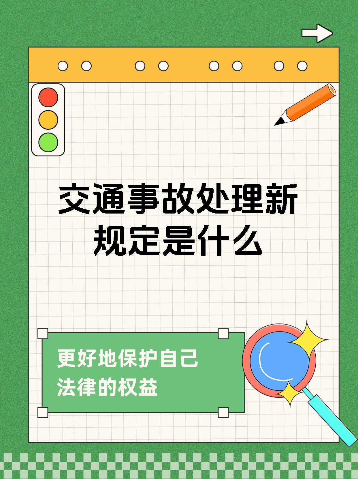 爱游戏娱乐网址-新法规出台，车队如何应对？