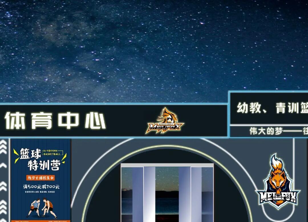 未来体育场馆智能改造,助推中国篮球赛事高效运营 未来体育场馆智能改造,助推中国篮球赛事高效运营